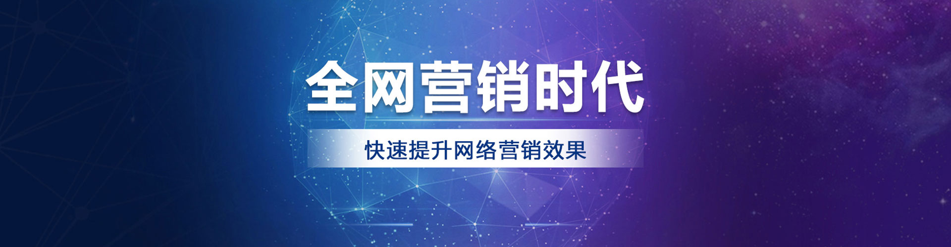 寻甸竞价推广开户